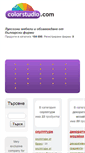Mobile Screenshot of colorstudio.info